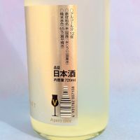 高千代のレビュー by_Ru