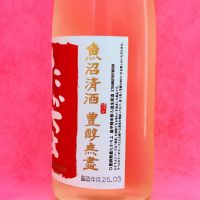 高千代のレビュー by_Ru