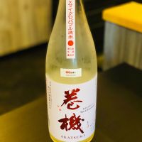 
            巻機_
            Ruさん