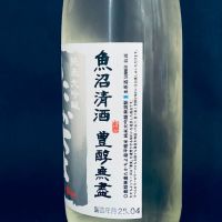 高千代のレビュー by_Ru