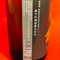 巻機のレビュー by_Ru