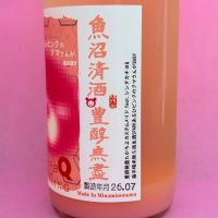 高千代のレビュー by_Ru