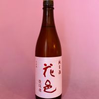 花邑