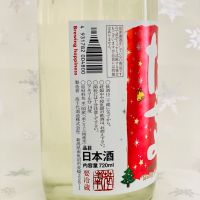 高千代のレビュー by_Ru