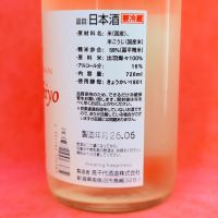 高千代のレビュー by_Ru