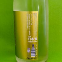 高千代のレビュー by_Ru