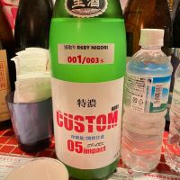 高千代