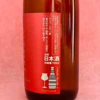 高千代のレビュー by_Ru