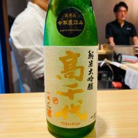 
            高千代_
            Ruさん