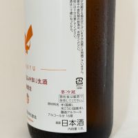 高龗のレビュー by_Ru