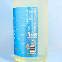 高千代のレビュー by_Ru