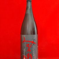 みむろ杉