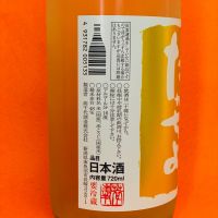 高千代のレビュー by_Ru