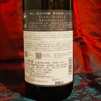 神心のレビュー by_Ru