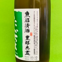 高千代のレビュー by_Ru