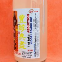 高千代のレビュー by_Ru