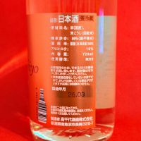 高千代のレビュー by_Ru