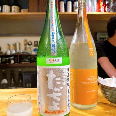 のレビュー by_ひーちゃん