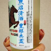 高千代のレビュー by_ひーちゃん