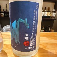 高龗のレビュー by_ひーちゃん