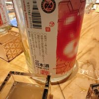 高千代のレビュー by_ひーちゃん