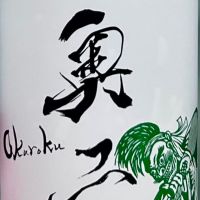 
            奥六_
            ほのかさん