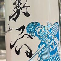 
            奥六_
            ほのかさん