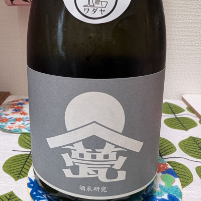 甍のレビュー by_鴇（とき）