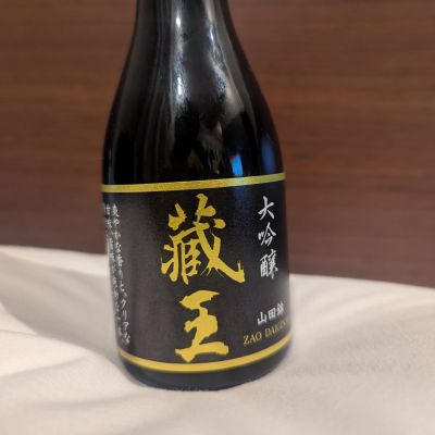 蔵王のレビュー by_鴇（とき）