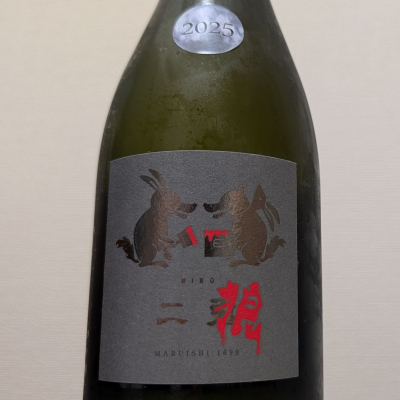 二狼のレビュー by_鴇（とき）