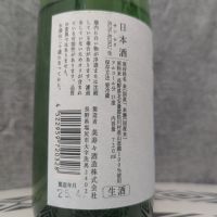 SUN-ROKUのレビュー by_鴇（とき）