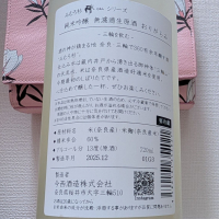 みむろ杉のレビュー by_鴇（とき）