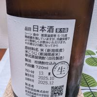 あべのレビュー by_鴇（とき）