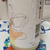 肥前蔵心