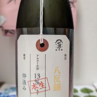 
            荷札酒_
            鴇（とき）さん