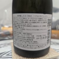 鳴門鯛のレビュー by_鴇（とき）