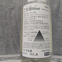 丈径のレビュー by_鴇（とき）