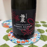 
            神泉_
            鴇（とき）さん