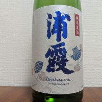 
            浦霞_
            鴇（とき）さん