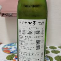 ロ万のレビュー by_鴇（とき）