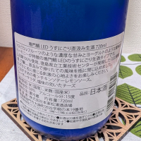 鳴門鯛のレビュー by_鴇（とき）