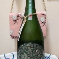 産土
