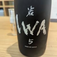 IWA 5のレビュー by_鴇（とき）