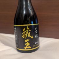 蔵王