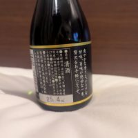 蔵王のレビュー by_鴇（とき）