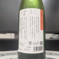 吉田蔵uのレビュー by_鴇（とき）