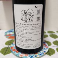 S 風の森のレビュー by_鴇（とき）