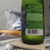 阿部勘のレビュー by_鴇（とき）