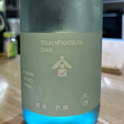 京都府の酒