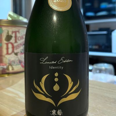 千葉県の酒